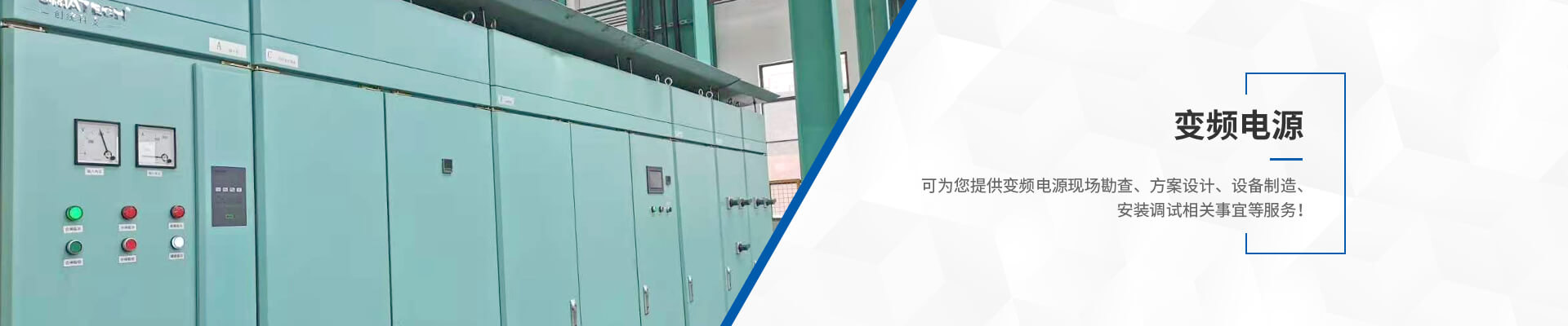 青島創(chuàng)統(tǒng)科技發(fā)展有限公司